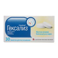 Гексализ таб.д/рассас. №30 (РУСФИК)