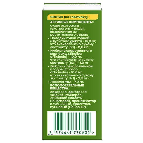 Доктор мом пастилки №20 клубника (Unique pharmaceutical laboratories_1)