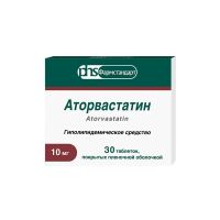 Аторвастатин 10мг таб.п/об.пл. №30 (ФАРМСТАНДАРТ)