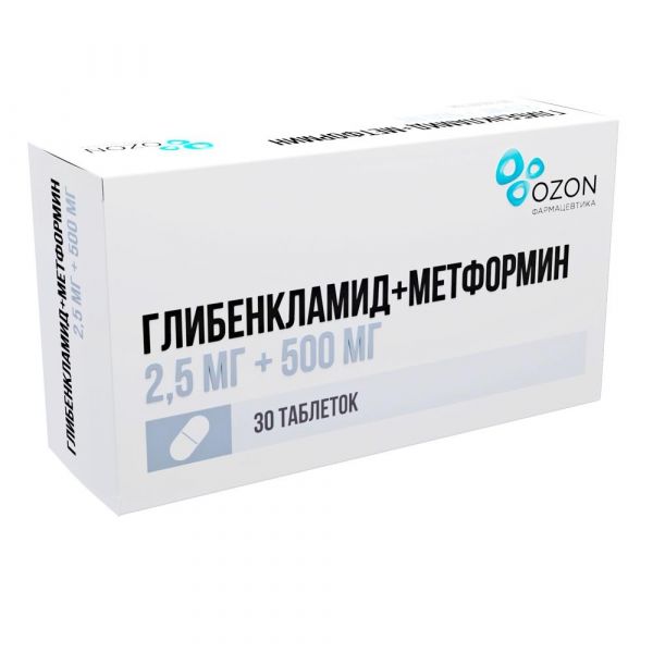 Глибенкламид+метформин 2,5мг+500мг таб.п/об.пл. №30 (Озон ооо)