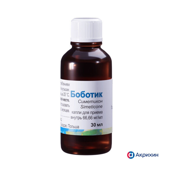 Боботик 30мл капли д/пр.внутр. №1 фл. (Polpharma pharmaceutical works medana branch in sieradz sa)