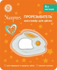 Sleepers (Слиперс) прорезыватель зайчик с 4 мес. 26820/18 (GOLD LIST AG)