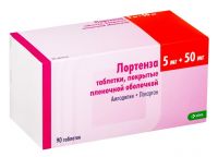 Лортенза 5мг+50мг таб.п/об.пл. №90 (КРКА)