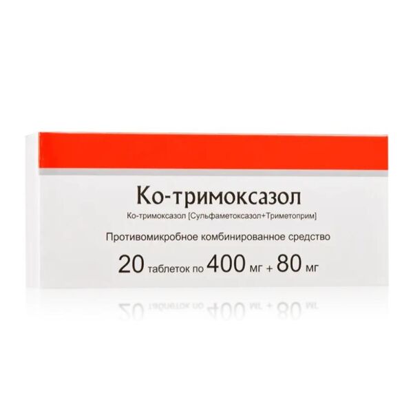 Ко-тримоксазол 480мг таб. №20 (Фармстандарт-лексредства оао [курск]_3)