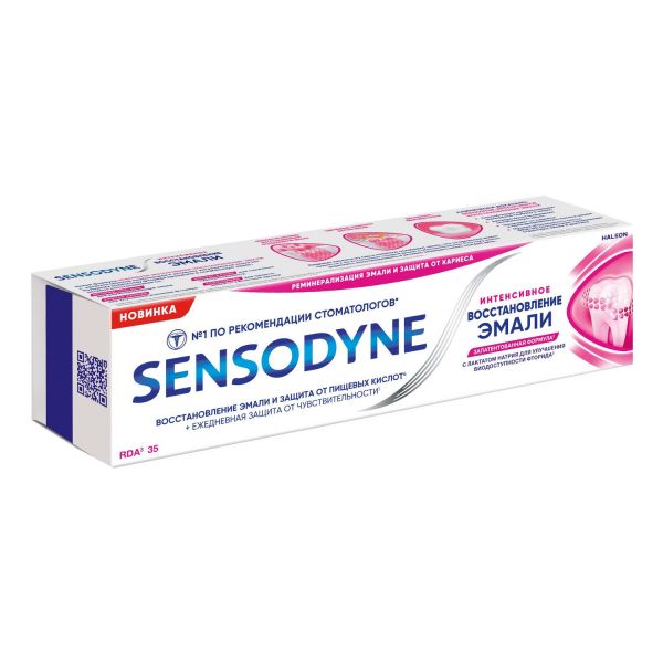 Sensodyne (Сенсодин) зубная паста интенсивное восстановление эмали 75г (Haleon levice s.r.o)