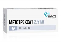 Метотрексат 2.5мг таб.п/об. №50 (ОЗОН)