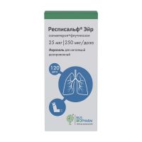 Респисальф эйр 25мкг+250мкг/доза 120доз аэр.д/инг.доз. бал. (ПСК ФАРМА)