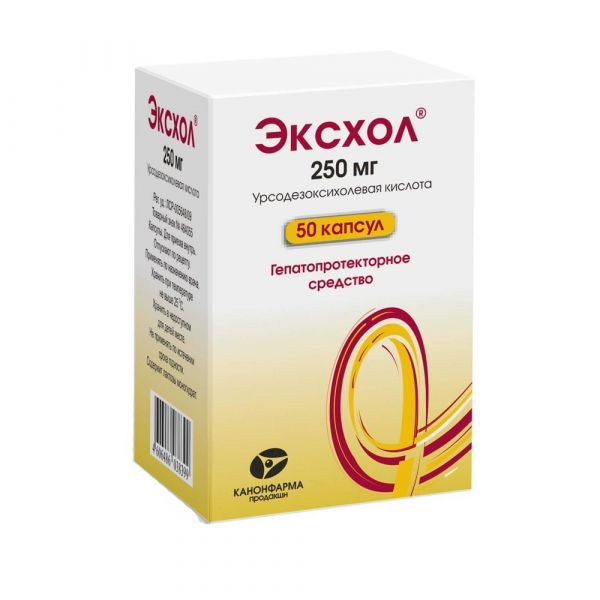 Эксхол 250мг капс. №50 (Канонфарма продакшн зао_2)