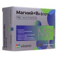 Магний b6 форте таб. №30 бад (КВАДРАТ-С)