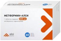 Метформин 500мг таб. №60 (АЛСИ ФАРМА)
