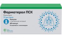 Формотерол 12мкг капс.с пор.д/инг. №60 в компл. устройство д/ингаляц. (НАТИВА)