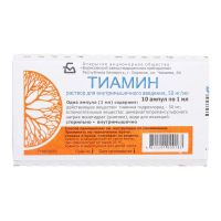 Тиамина хлорид 50мг/мл 1мл р-р д/ин.в/м. №10 амп. (БОРИСОВСКИЙ ЗМП)