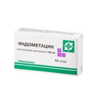 Индометацин 100мг супп.рект. №10 (БИОСИНТЕЗ)