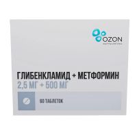 Глибенкламид+метформин 2,5мг+500мг таб.п/об.пл. №60 (АТОЛЛ)