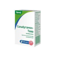 Сальбутамол 100мкг/доза 200доз аэр.д/инг.доз. №1 бал.аэр.нас/расп. (ТЕВА)