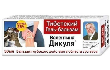 Валентина дикуля бальзам-гель тибетский 50мл (Королевфарм ооо)