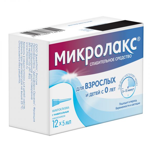 Микролакс 5мл р-р д/вв.рект. №12 микроклизма (Delpharm orleans_1)
