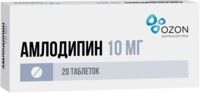 Амлодипин 10мг таб. №20 (ОЗОН)