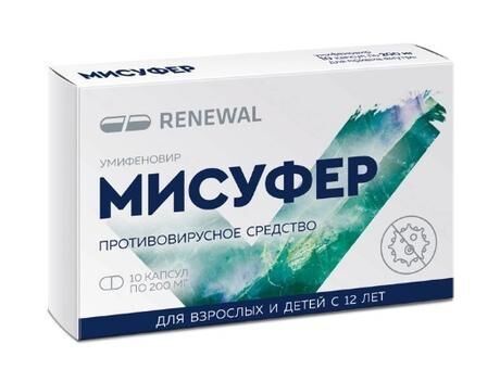 Мисуфер 200мг капс. №10 (Обновление пфк ао)
