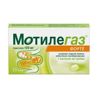 Мотилегаз форте 120мг капс. №20 (ДЖЕЙТНЛ)