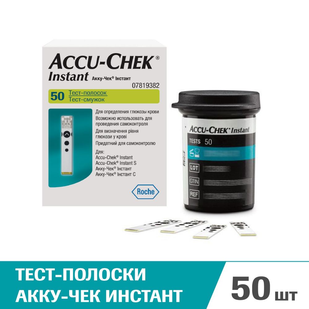 Accu Chek instant. Акку чек инстант тест полоски. Акку чек инстант инструкция. Раствор Глюкозы Акку-чек инстант контрольный 2,5 мл x2 цена.