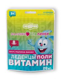 Малинки-виталинки 3,25г леденцы №20 поливит. малина банан бад (ПЛАНТИКО ООО)