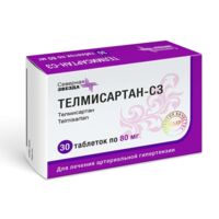 Телмисартан 80мг таб. №30 (СЕВЕРНАЯ ЗВЕЗДА)