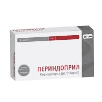 Периндоприл 8мг таб. №30 (АЛИУМ ПФК)