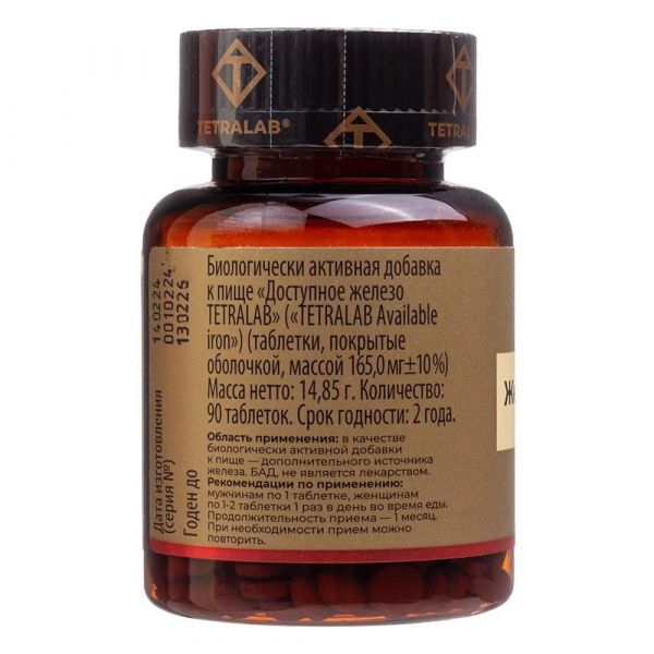 Тетралаб доступное железо хелат таб. №90 (Квадрат-с ооо)