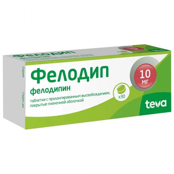 Фелодип 10мг таб.п/об.пролонг. №30 (Klocke pharma-service gmbh/teva czech industries s.r.o.)