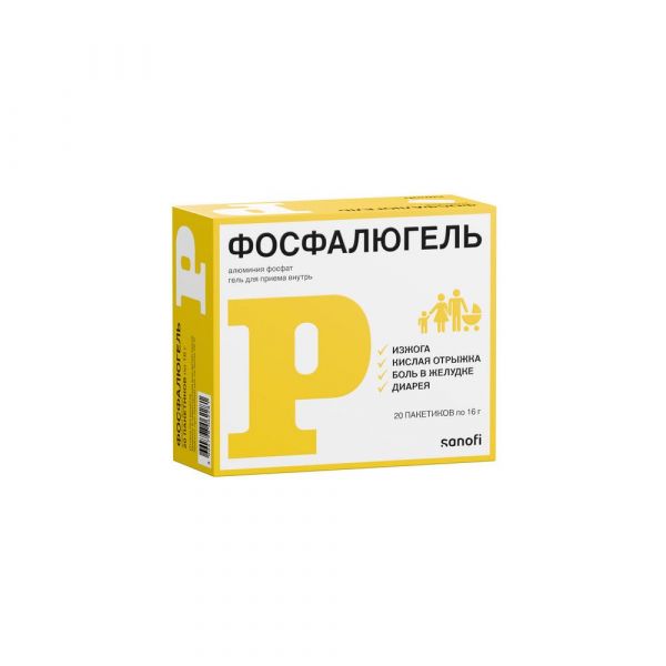Фосфалюгель 20% 16г гель д/пр.внутр. №20 пак. (Pharmatis_3)