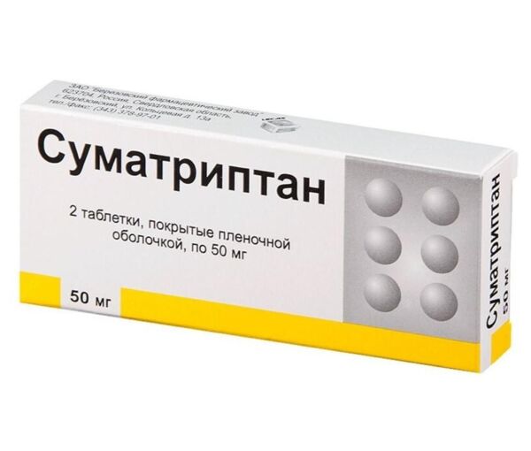 Суматриптан 50мг таб.п/об.пл. №2 (Березовский фармацевтический завод зао)
