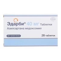 Эдарби 40мг таб. №28 (НИЖФАРМ)
