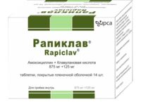 Рапиклав 875мг+125мг таб.п/об.пл. №14 (ИПКА)