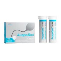 Андродоз лайт таб.шип. №20 (УОЛМАРК КО)