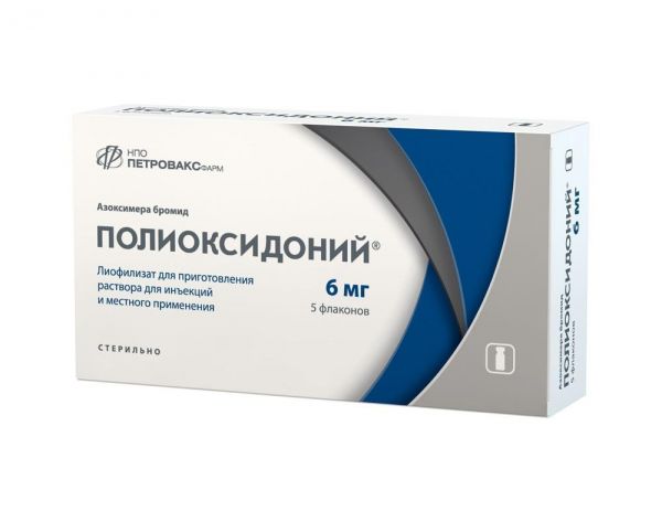 Полиоксидоний 6мг лиоф.д/р-ра д/ин.,пр.местн. №5 фл. (Петровакс фарм нпо ооо_2)