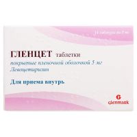 Гленцет 5мг таб.п/об.пл. №14 (ГЛЕНМАРК)