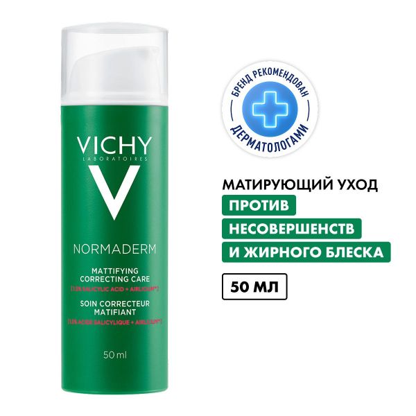 Vichy (виши) нормадерм преображающий уход против несовершенства 50мл 4111 (Vichy laboratoires)