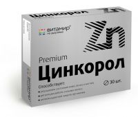 Цинкорол таблетки покрытые оболочкой №30 (КВАДРАТ-С ООО)