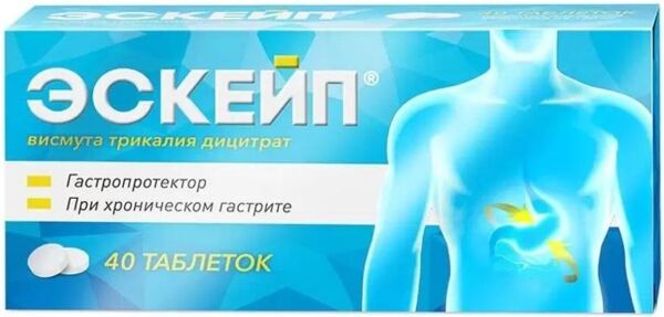 Эскейп 120мг таб.п/об.пл. №40 (Фармстандарт-лексредства оао [курск])