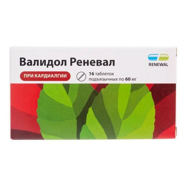Валидол 60мг таб.п/язычные №16 (Обновление пфк ао_2)