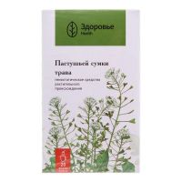 Пастушьей сумки трава 1.5г пор. №20 ф/п. (ЗДОРОВЬЕ ФИРМА)