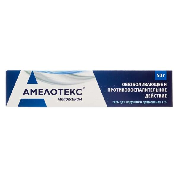 Амелотекс 1% 50г гель д/пр.наружн. (Рафарма ао_2)