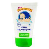 Мое солнышко крем детский под подгузник 100мл (АВАНТА ОАО)