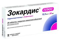 Зокардис плюс 12,5мг+30мг таб.п/об.пл. №28 (БЕРЛИН-ХЕМИ)