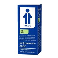 Цефтриаксон 2г пор.д/р-ра д/ин.в/в.,в/м. №1 фл.пачка карт. (СИНТЕЗ)
