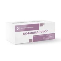 Кофицил-плюс таб. №20 (УРАЛБИОФАРМ)