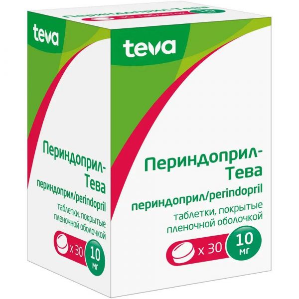 Периндоприл-тева 10мг таб.п/об.пл. №30 (Teva pharmaceutical works private co._3)