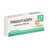 Ремантадин (римантадин) 50мг таб. №20 (БИОСИНТЕЗ)