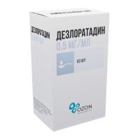 Дезлоратадин 0,5мг/мл 60мл сироп (АТОЛЛ)